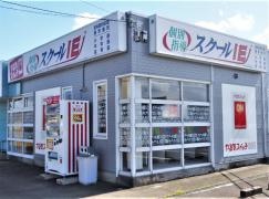 個別指導塾のスクールＩＥ　西岡崎校