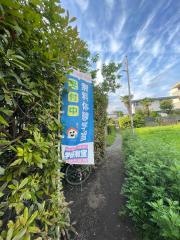 学研　吉田町教室