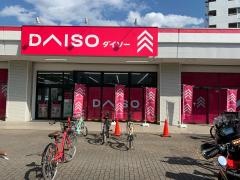 ダイソー府中車返店