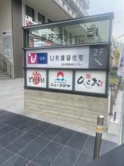 焼肉　ニューフジヤ