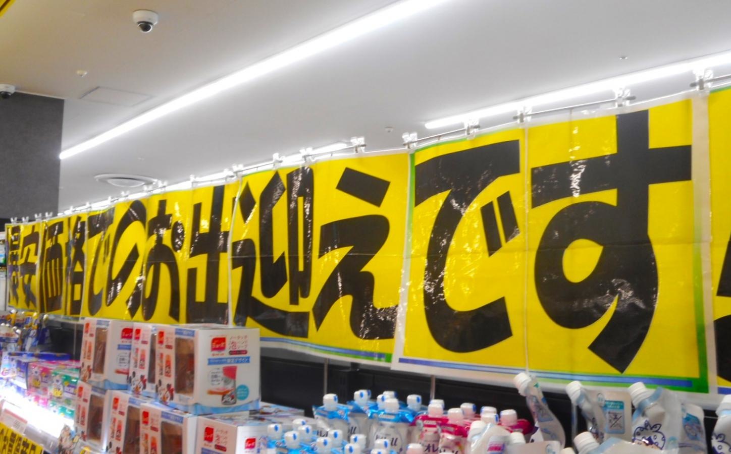 正面の案内
