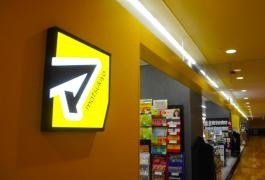 マツモトキヨシルビットタウン刈谷店