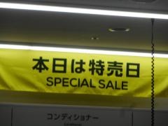 マツモトキヨシルビットタウン刈谷店