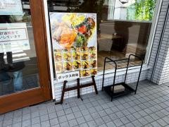 農家カフェ＆おそうざいｍｅ,ｗｅ