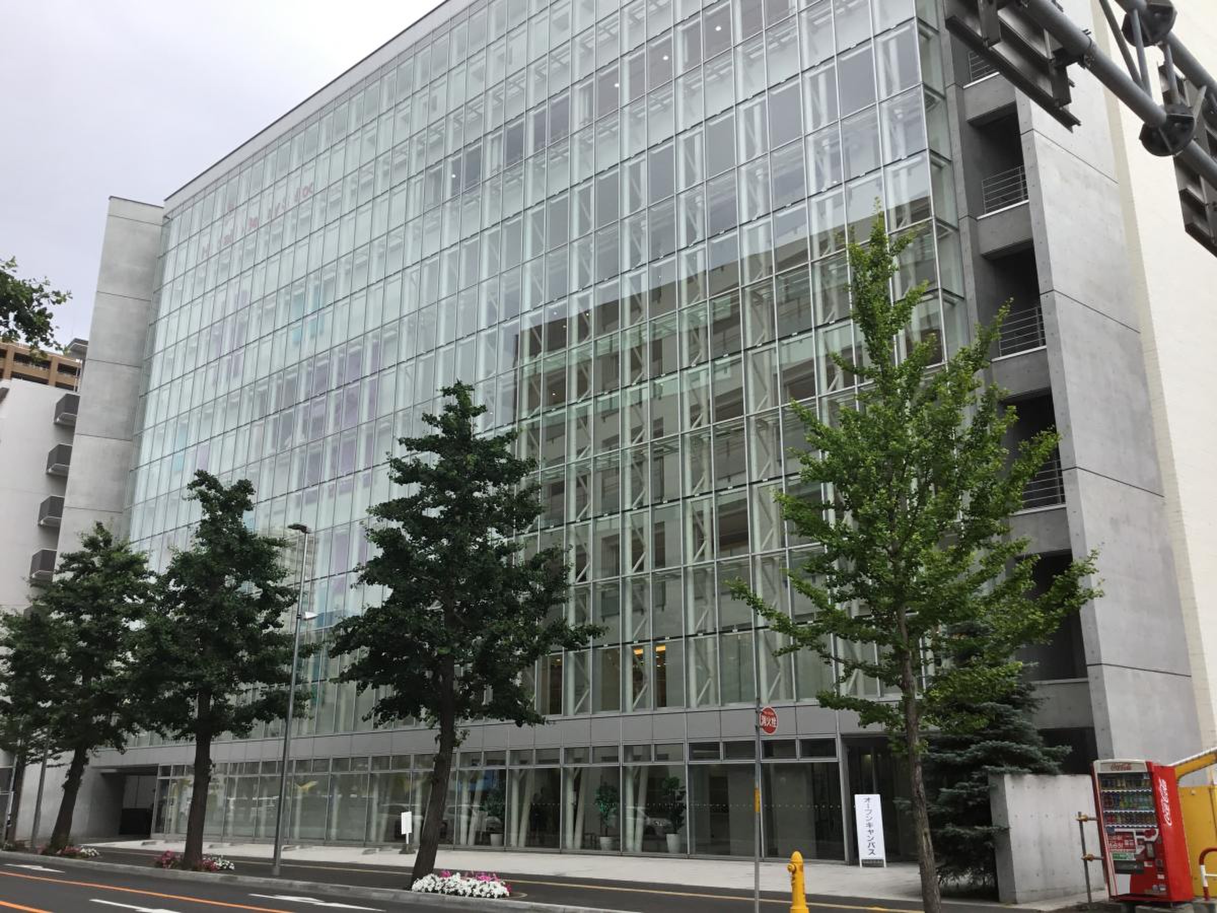北海道 美容 専門 学校