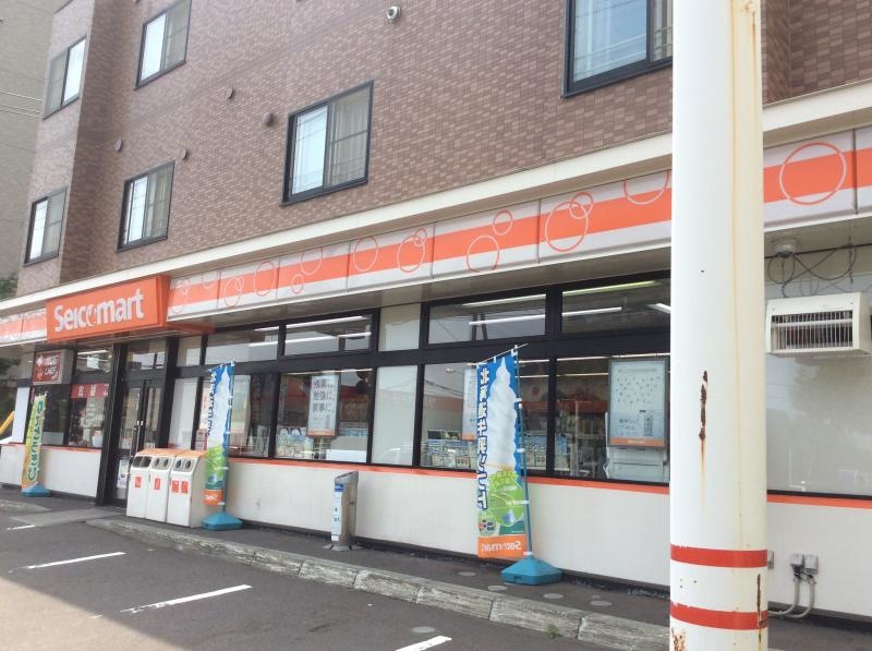 セイコーマート西野店