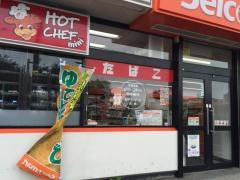 セイコーマート　西野店