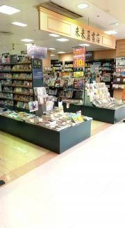 未来屋書店　八戸店