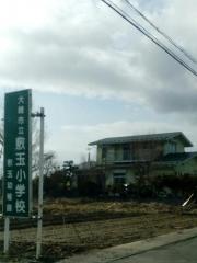 敷玉小学校