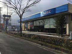 ネッツトヨタ宮城扇町店