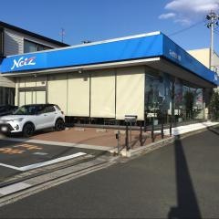 ネッツトヨタ宮城扇町店