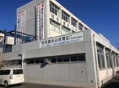 埼玉県立春日部工業高等学校