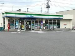 ファミリーマート　三郷谷中店