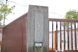 日本女子大学附属豊明幼稚園