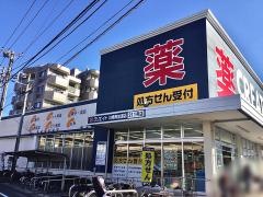 クリエイトエス・ディー　川崎南加瀬店