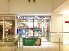 戸塚東急プラザ