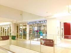 戸塚東急プラザ