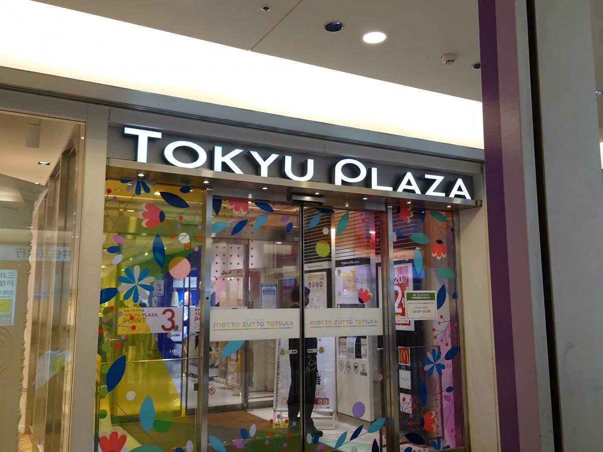 駅ビル。