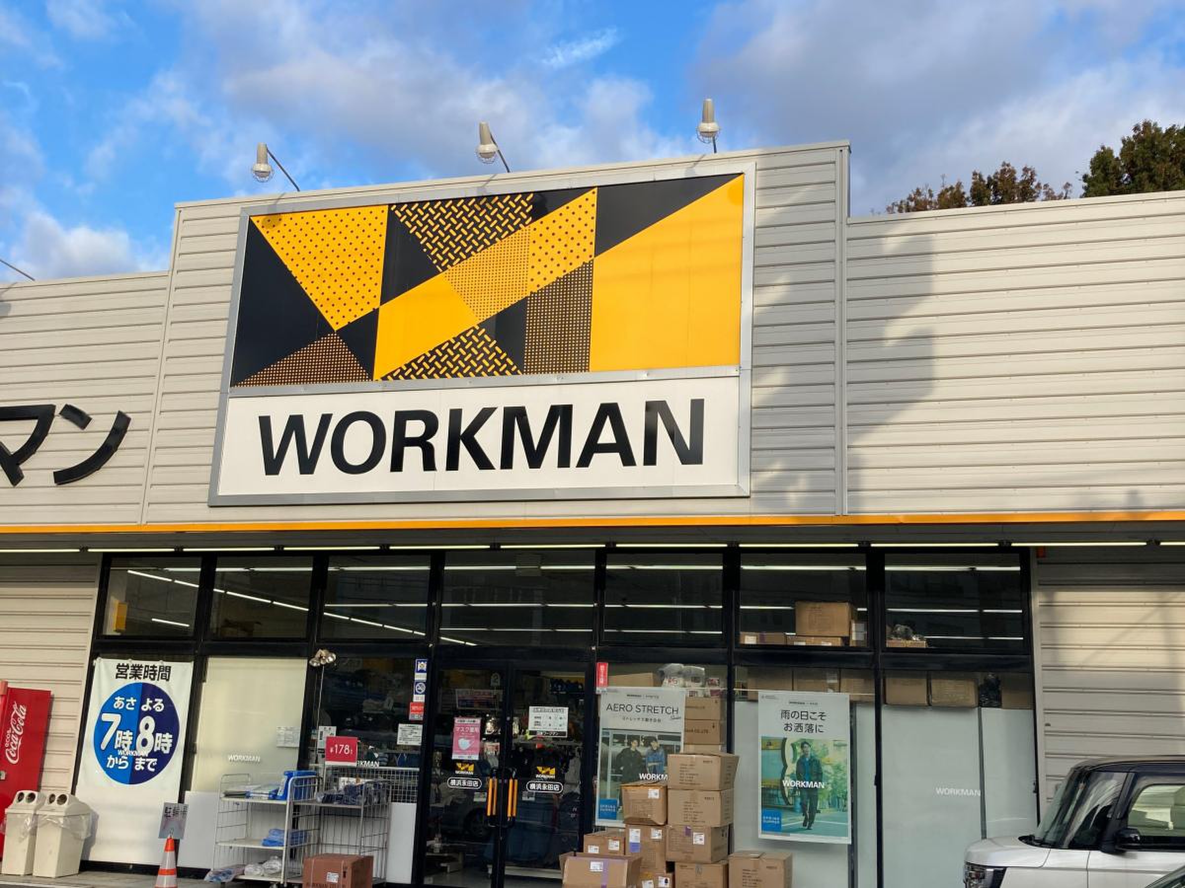 ワークマン 横浜 永田 店