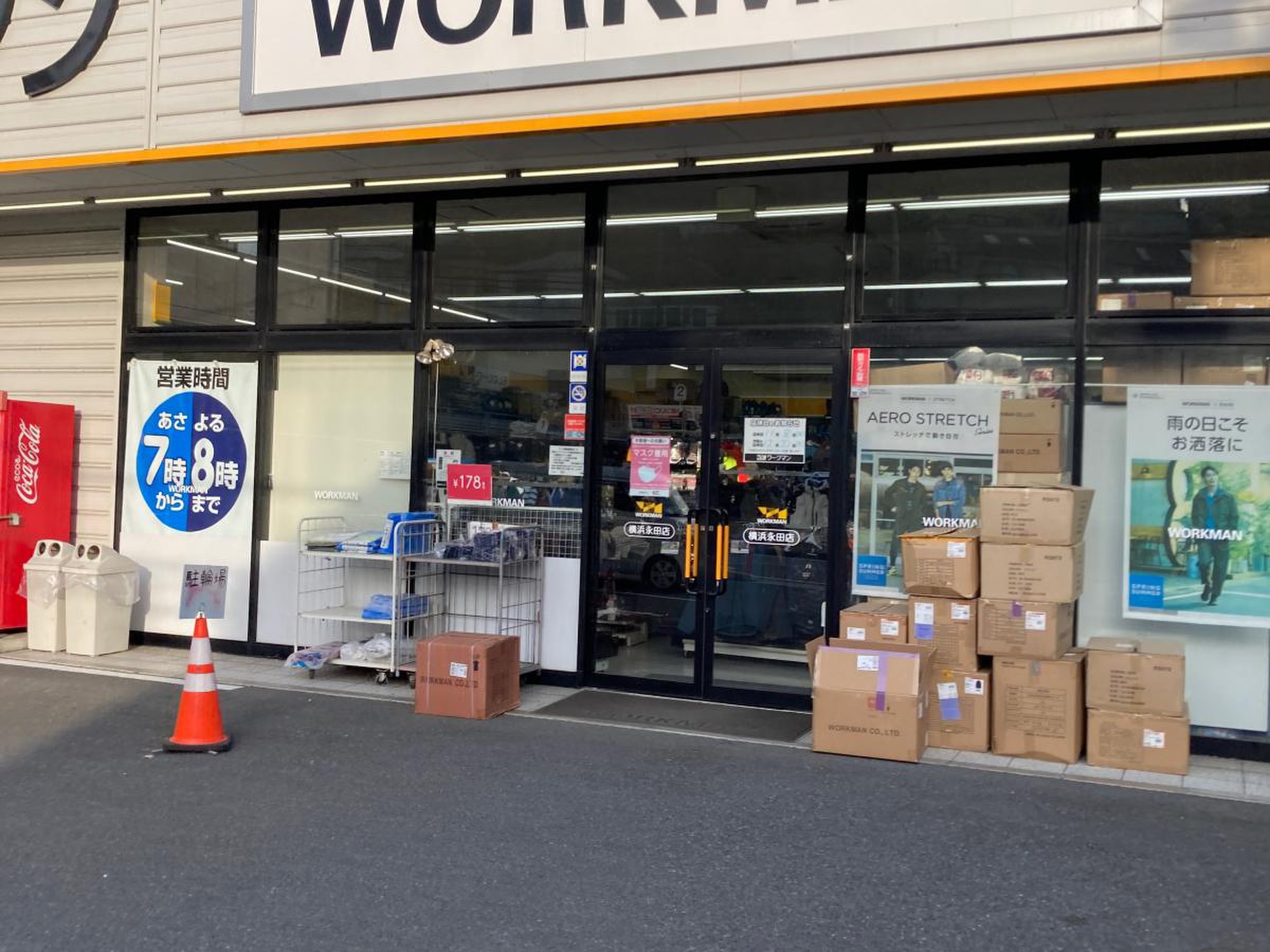 ワークマン 横浜 永田 店