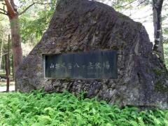 八ケ岳牧場