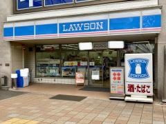 ローソン　上田駅前店