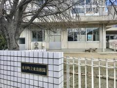 垂井町立東幼稚園