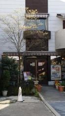絵本と童話の店おおきな木