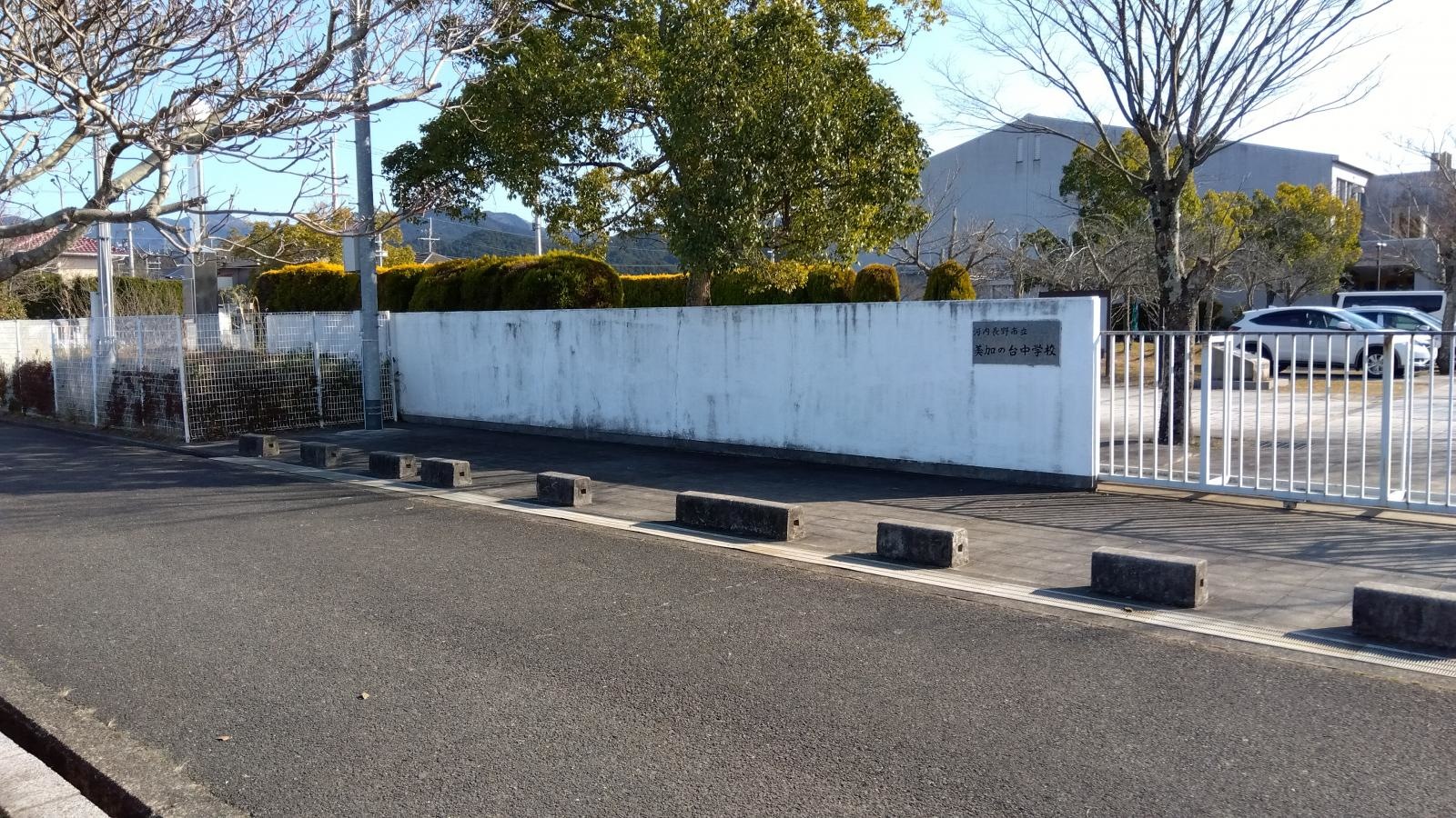 河内長野市立美加の台中学校(河内長野市立美加の台)