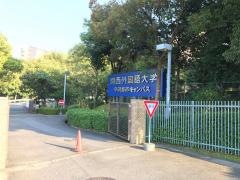 関西外国語大学　学研都市キャンパス
