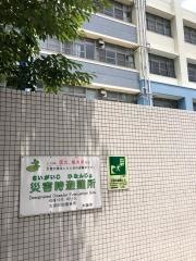 焼野小学校