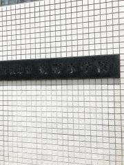 焼野小学校