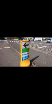 ファミリーマート　四條畷中野店