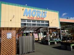 モリスドラッグストア花田店