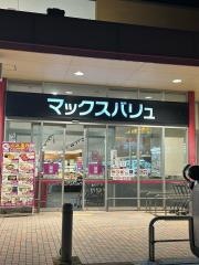 マックスバリュ　東加古川店