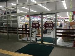 ヤマダ電機　テックランド竜野店