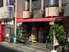 宝塚書店