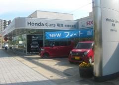 Ｈｏｎｄａ　Ｃａｒｓ明舞西神中央店