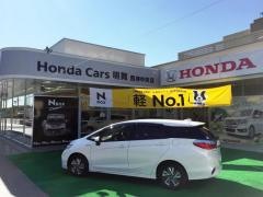 Ｈｏｎｄａ　Ｃａｒｓ明舞西神中央店