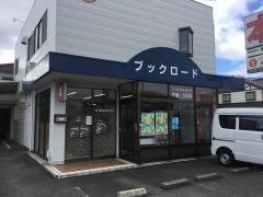 ブックロード