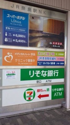 マーケットピア セブンイレブン ｊｒ奈良駅前店 奈良市三条本町