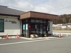 ＪＡならけん田原支店
