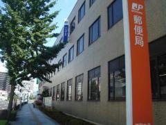 鳥取中央郵便局