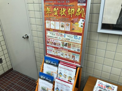 バンクマップ 鳥取中央郵便局 鳥取市
