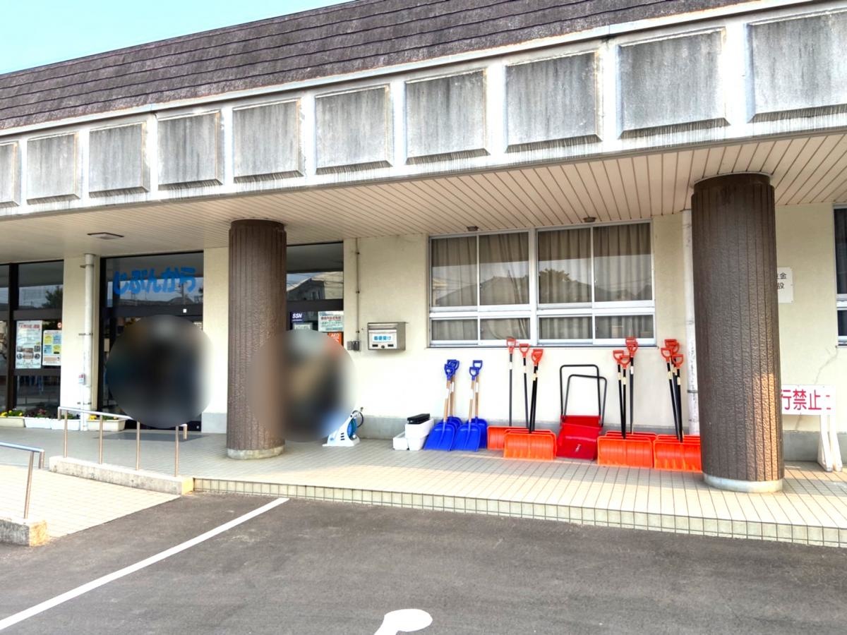 美保南小学校