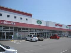キョーエイ国府店