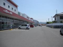 キョーエイ国府店