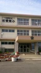 古賀東小学校