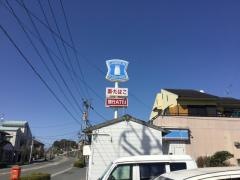ローソン　大牟田一部町店