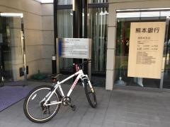 熊本銀行南熊本支店